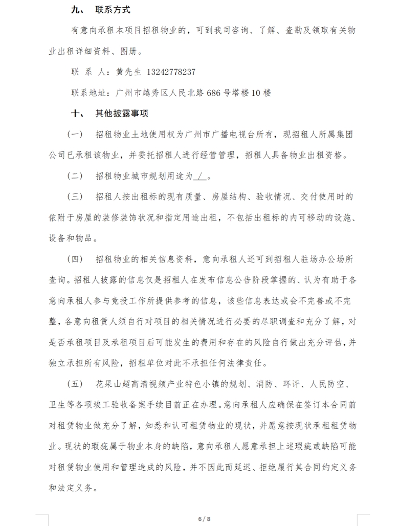 6_爱奇艺.jpg
